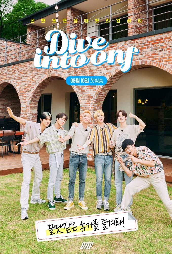 Dive Into ONF