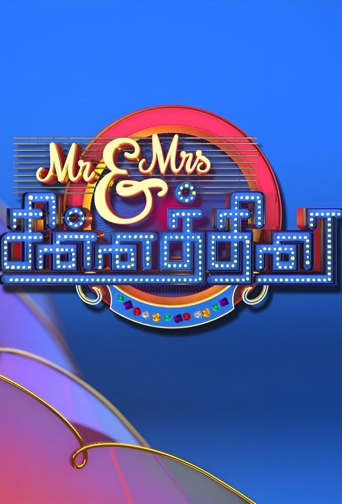 Mr & Mrs Chinnathirai
