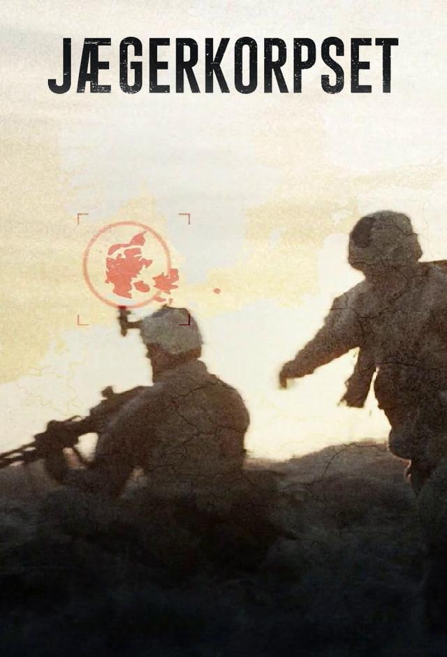 The Hunter Corps