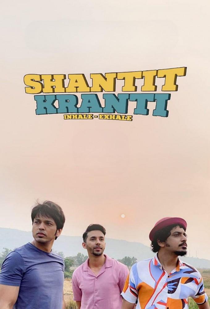 Shantit Kranti