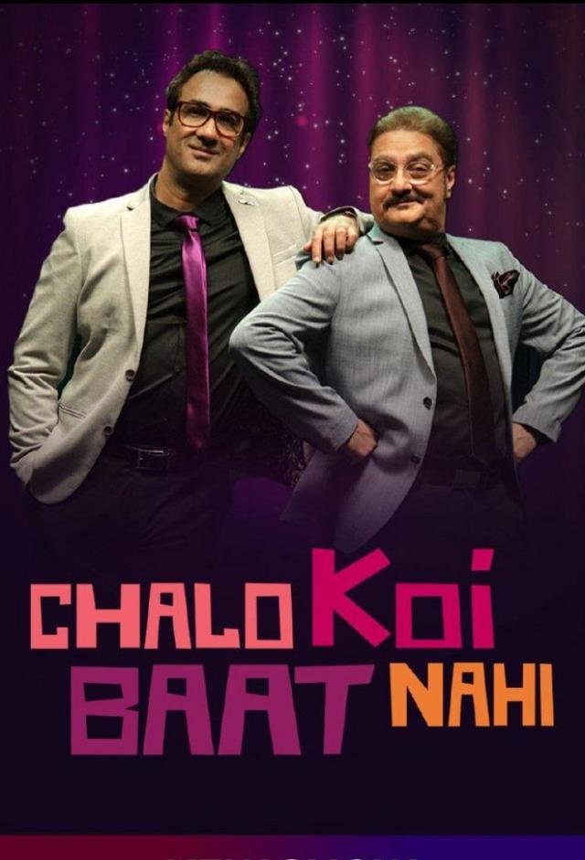 Chalo Koi Baat Nahi