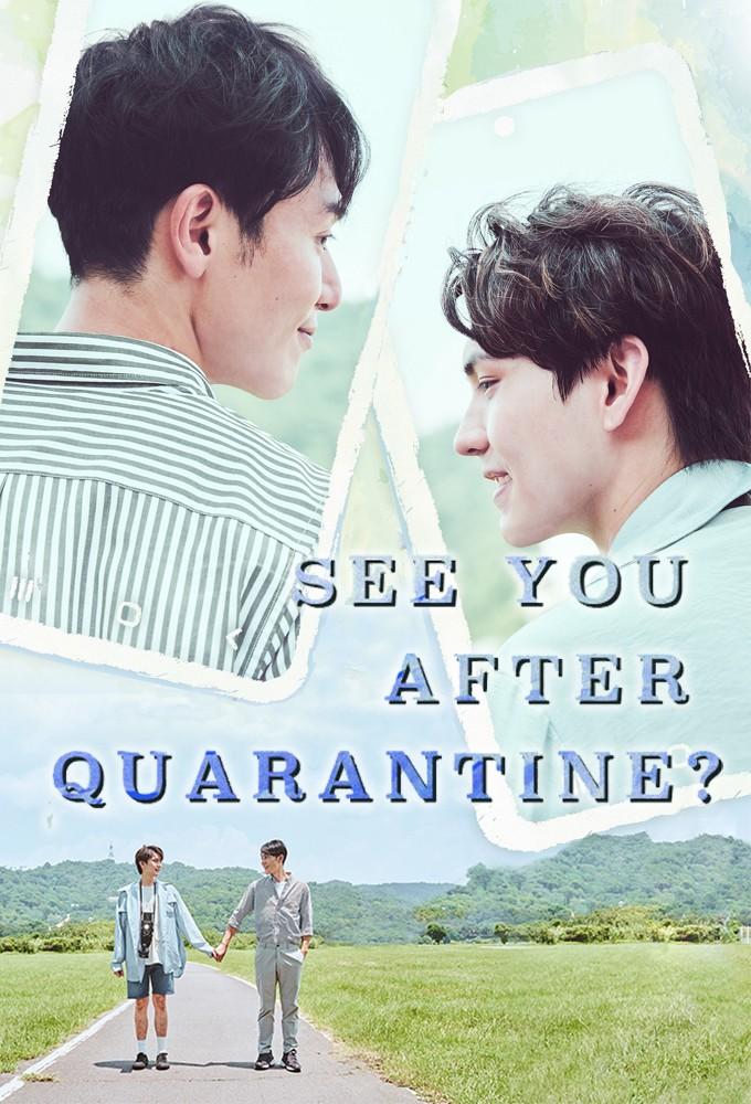 See You After Quarantine?
