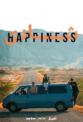 Happiness (2021)