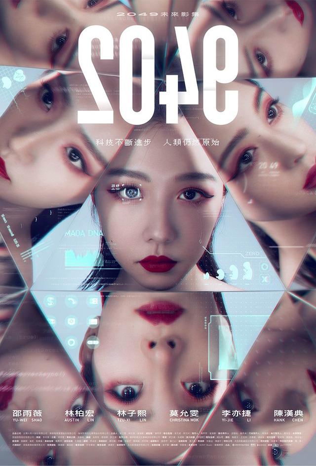 2049