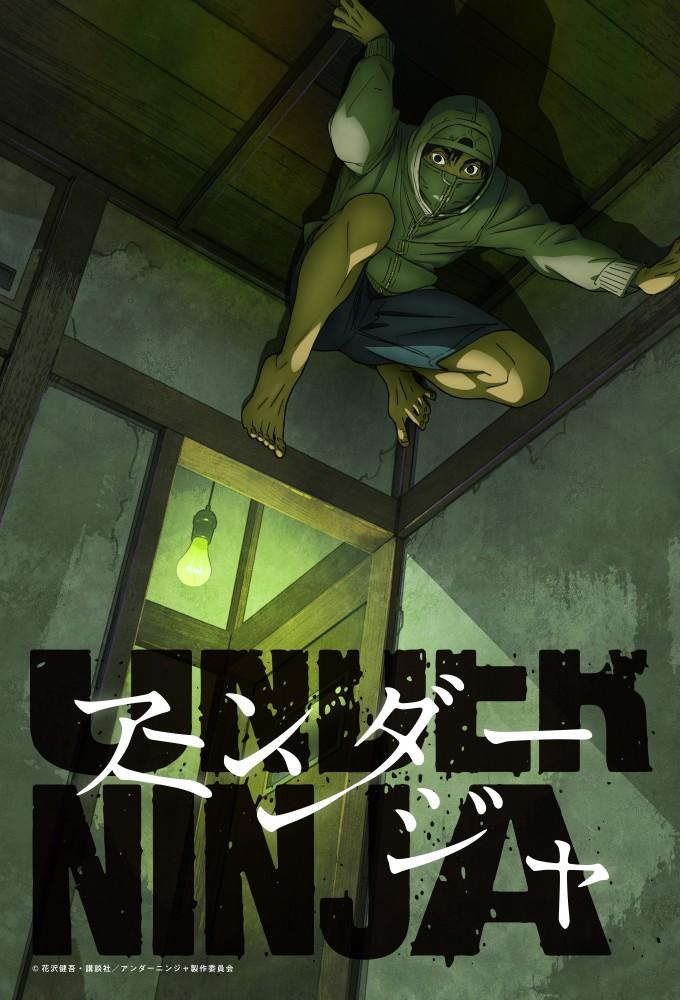 Under Ninja