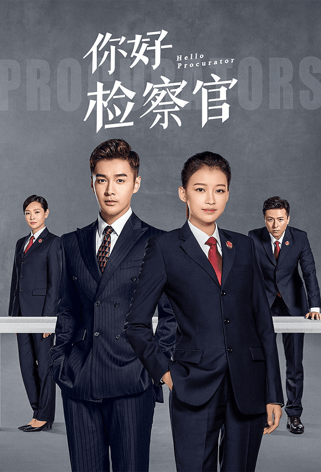 Hello Procurator
