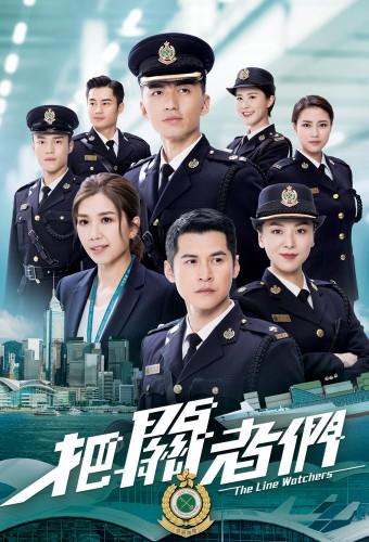 把關者們