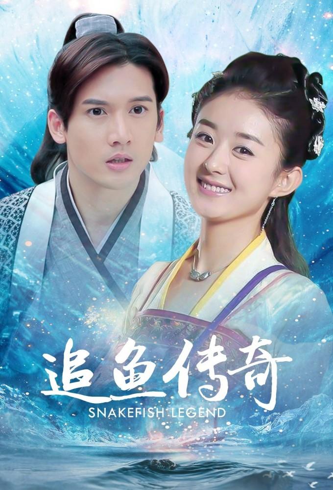 Legend of the Mermaid