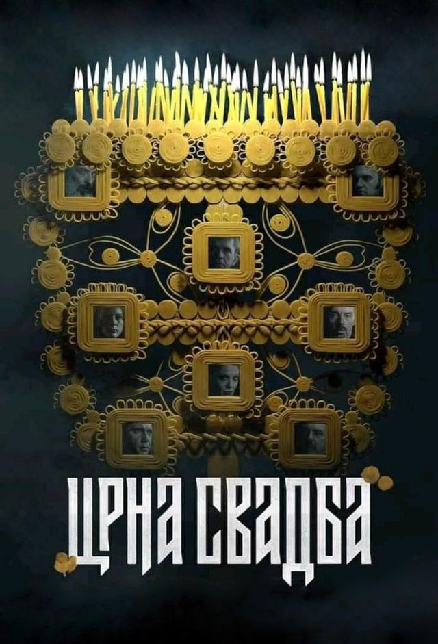 Crna svadba
