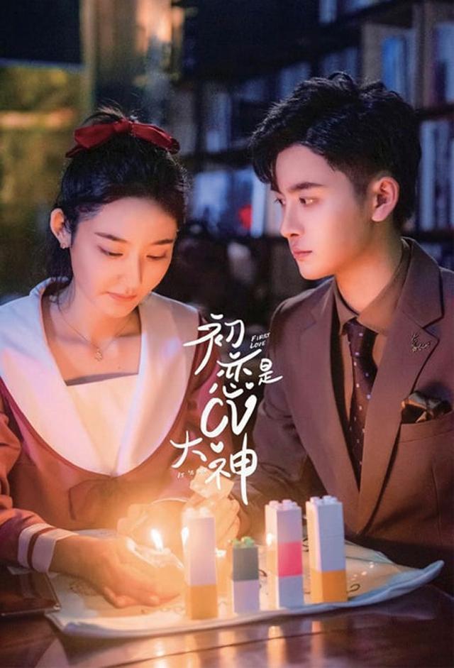 First Love It's You (2021)