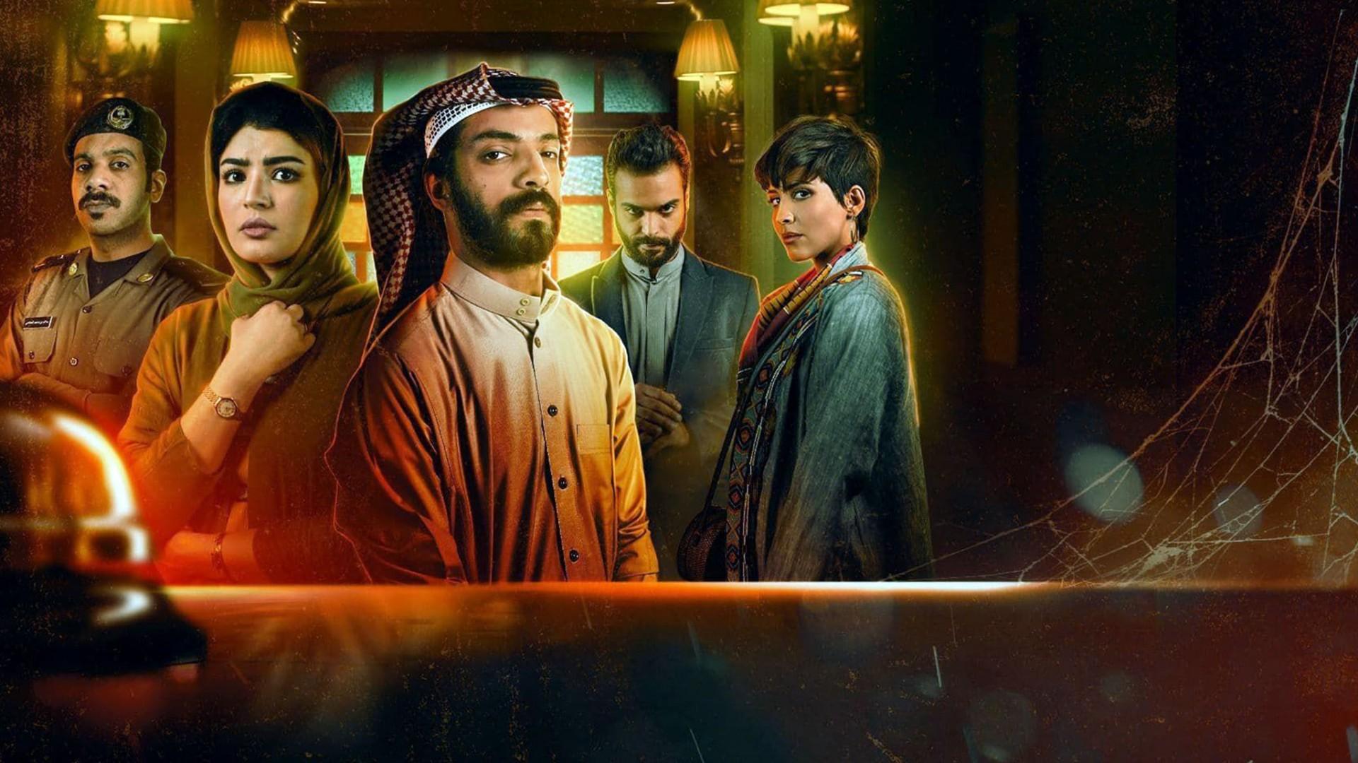فندق الأقدار