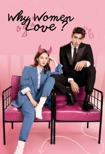 Why Women Love