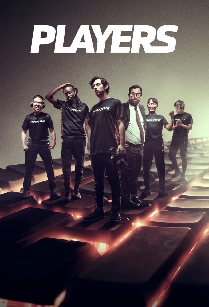 Players (2022)