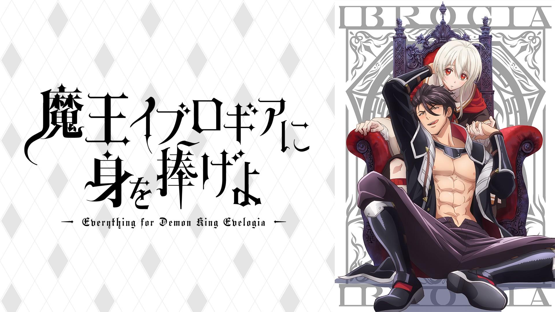 Everything for Demon King Evelogia
