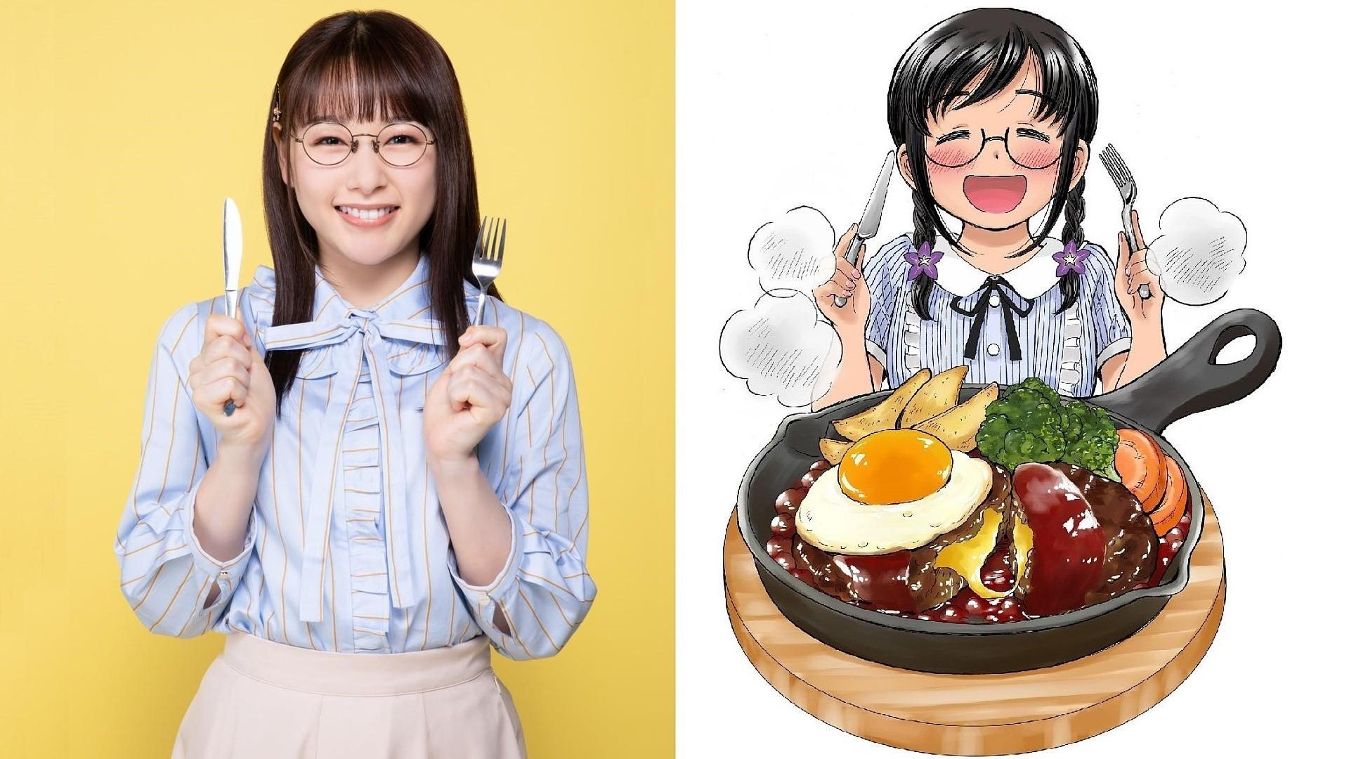 Reward Rice