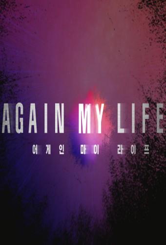 Again My Life