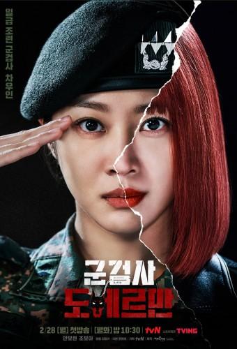 Military Prosecutor Doberman