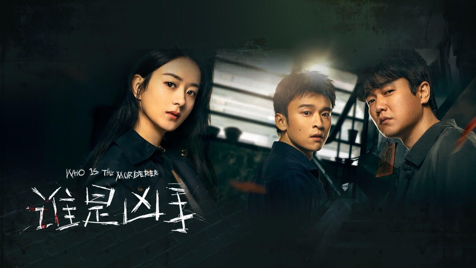 Who Is the Murderer