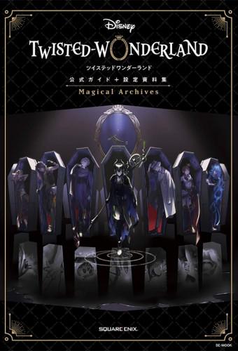 Disney Twisted-Wonderland: The Animation
