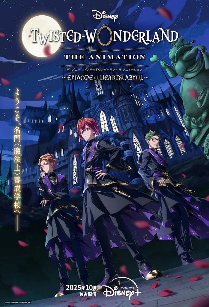 Twisted Wonderland the Animation
