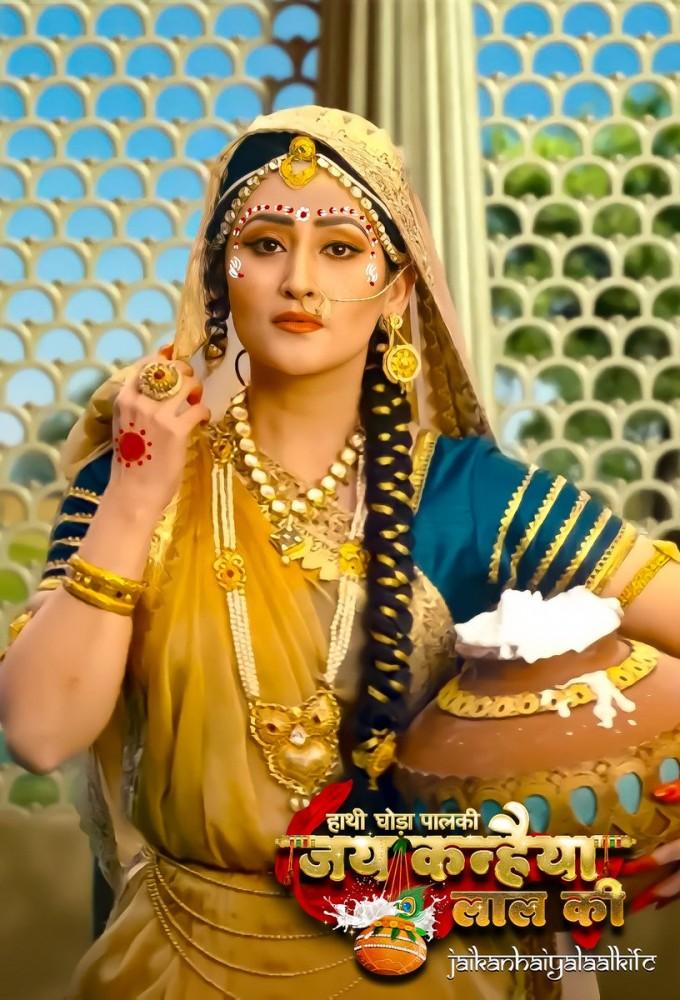 Jai Kanhaiya Lal Ki