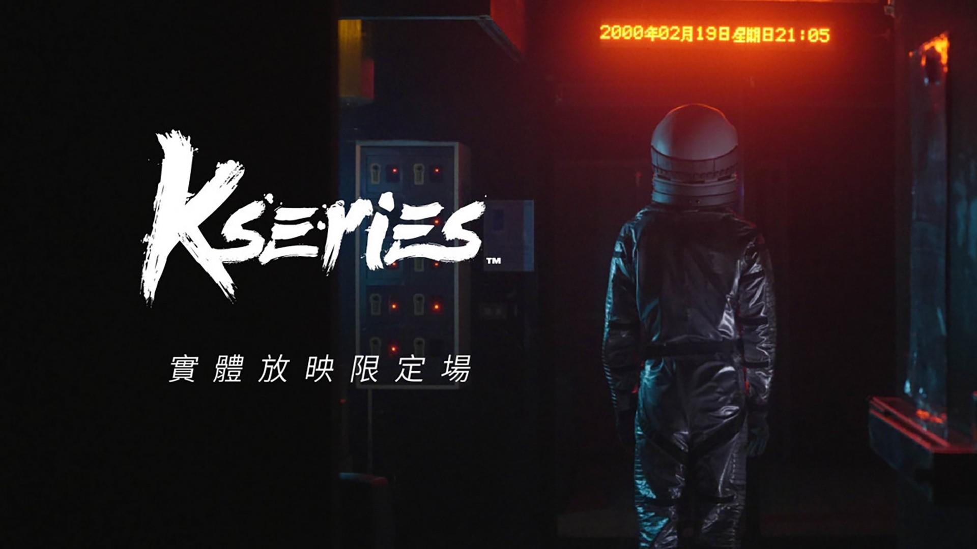 K SERIES