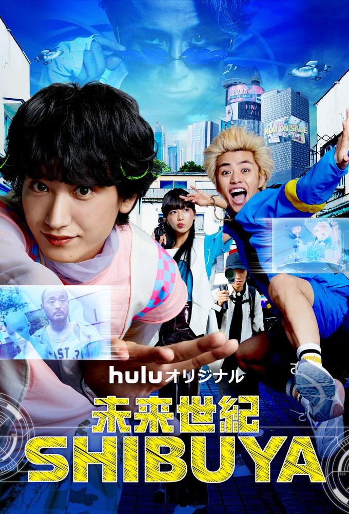 SHIBUYA2036