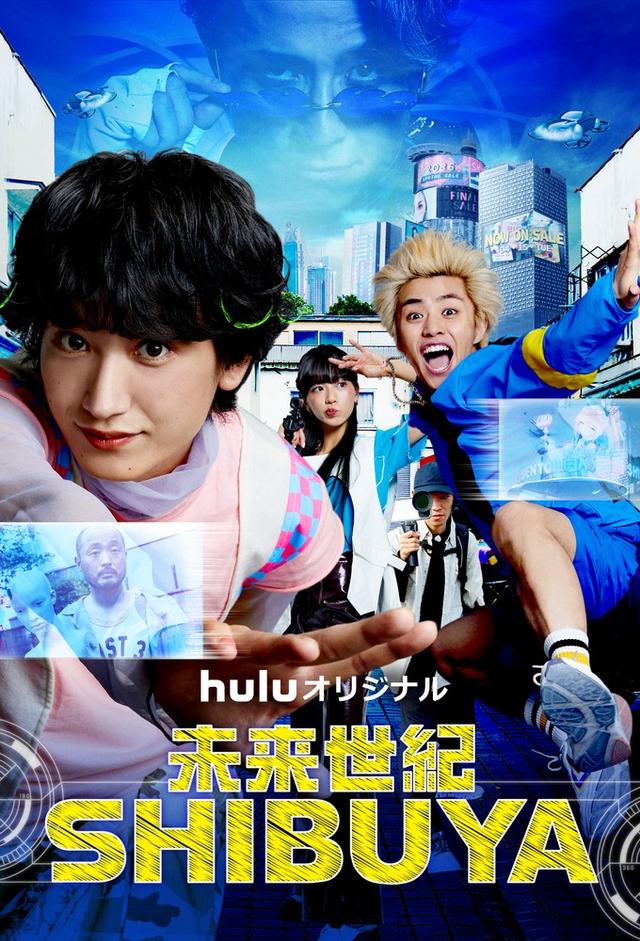 SHIBUYA2036