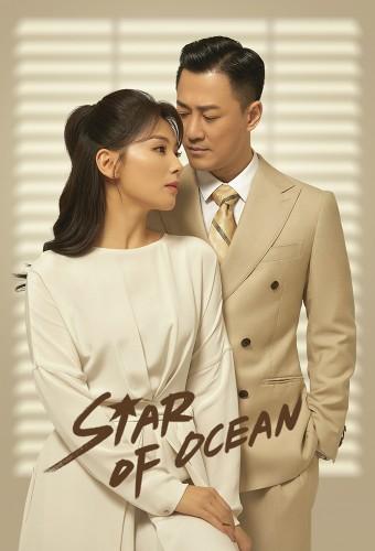 Star of Ocean
