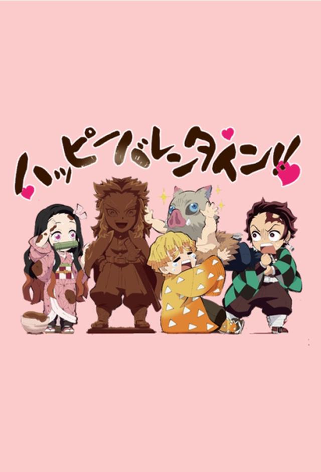 Kimetsu Gakuen Valentine-hen