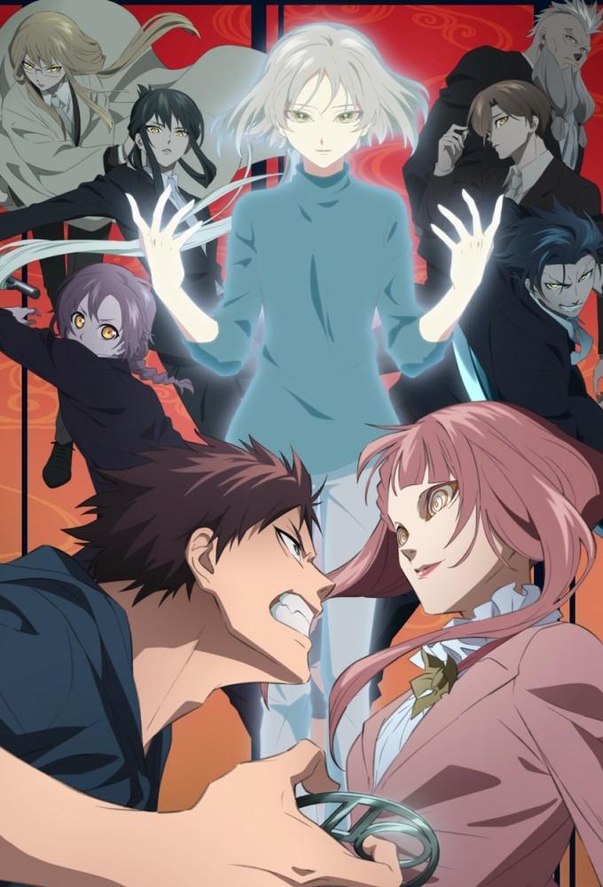 Malevolent Spirits: Mononogatari