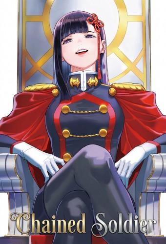 Chained Soldier