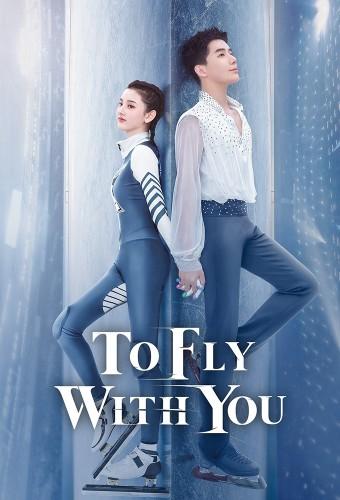 To Fly With You