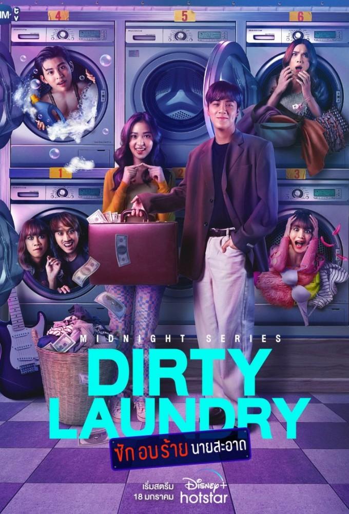 Dirty Laundry (2023)
