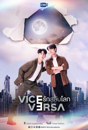 Vice Versa