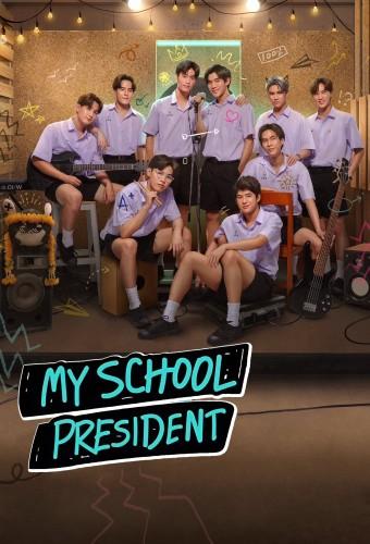 My School President