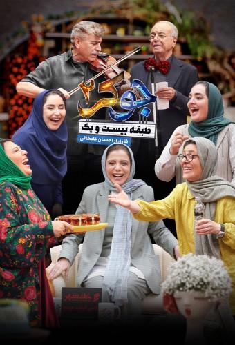 جوکر
