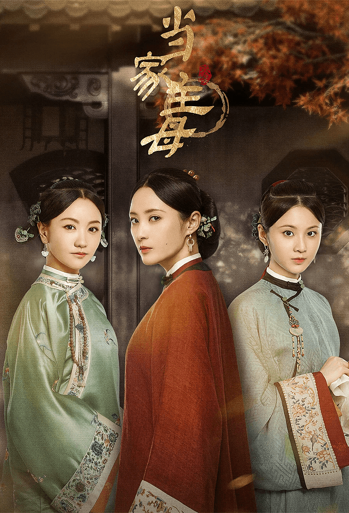 Marvelous Women