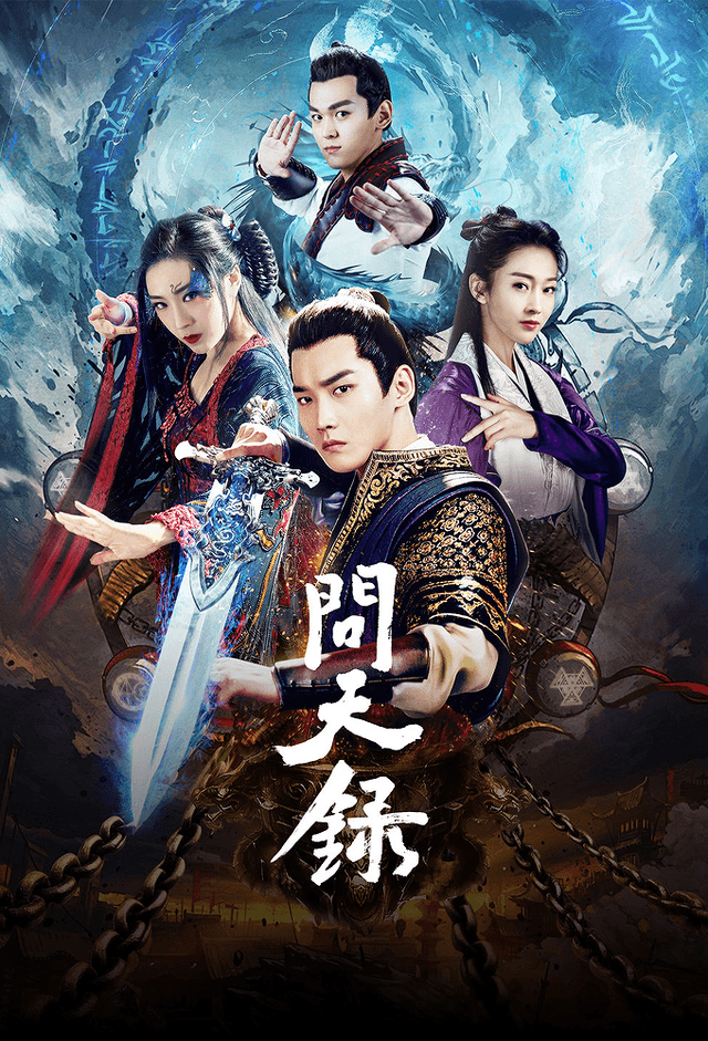 The Unknown: Legend of Exorcist Zhong Kui