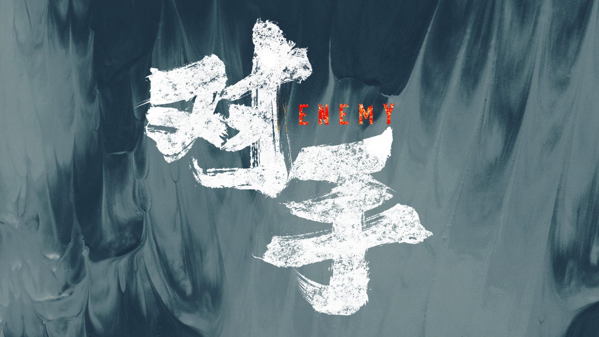 Enemy (2021)