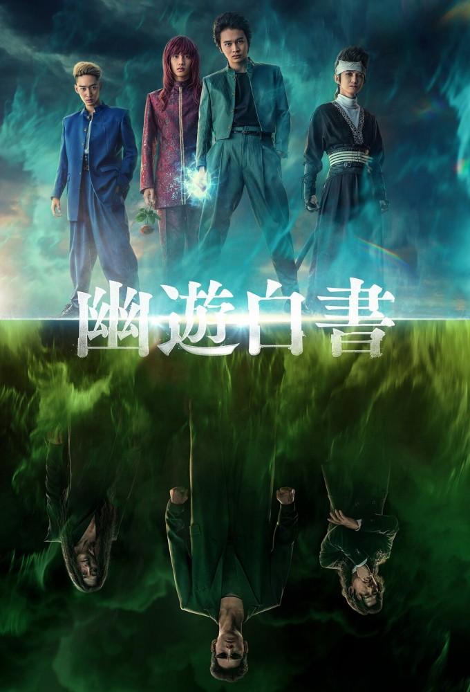 Yu Yu Hakusho (2023)