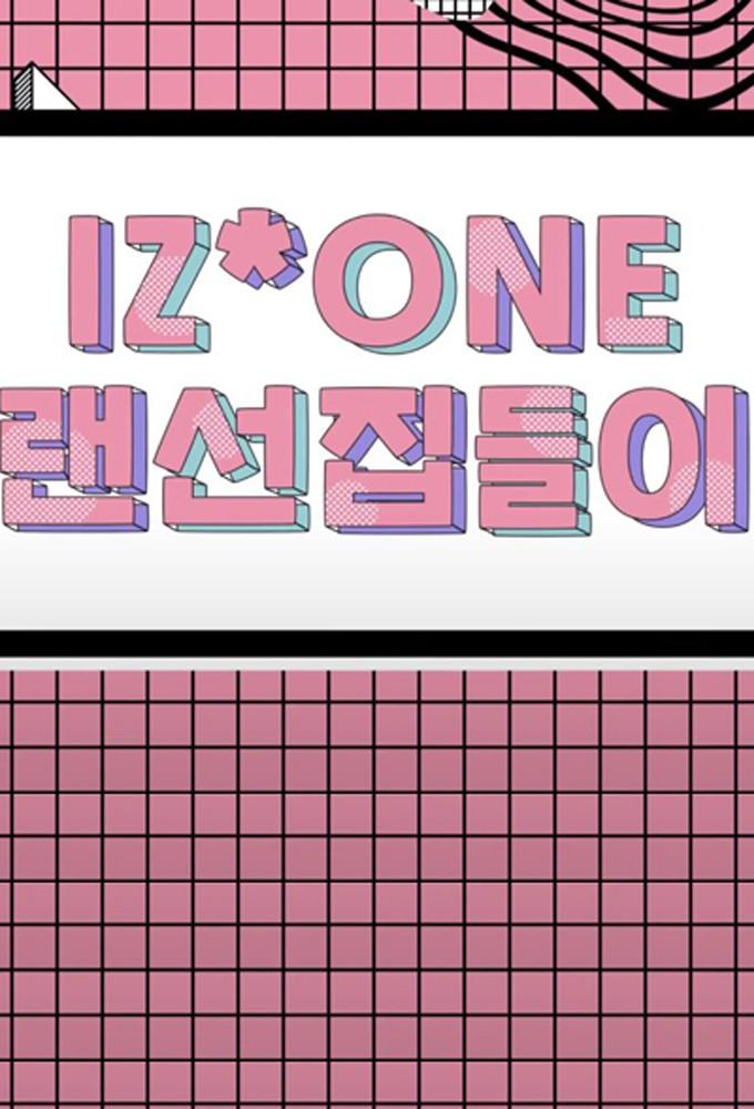 IZ*ONE Housewarming Party