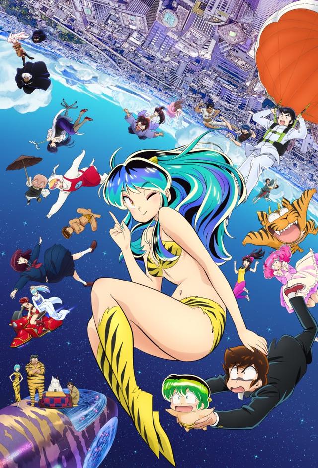 Urusei Yatsura (2022)