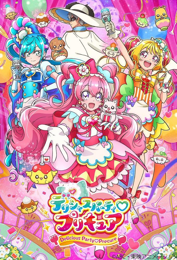 Delicious Party♡Precure