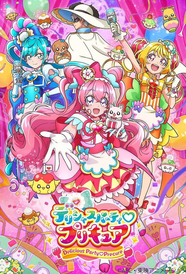 Delicious Party♡Precure