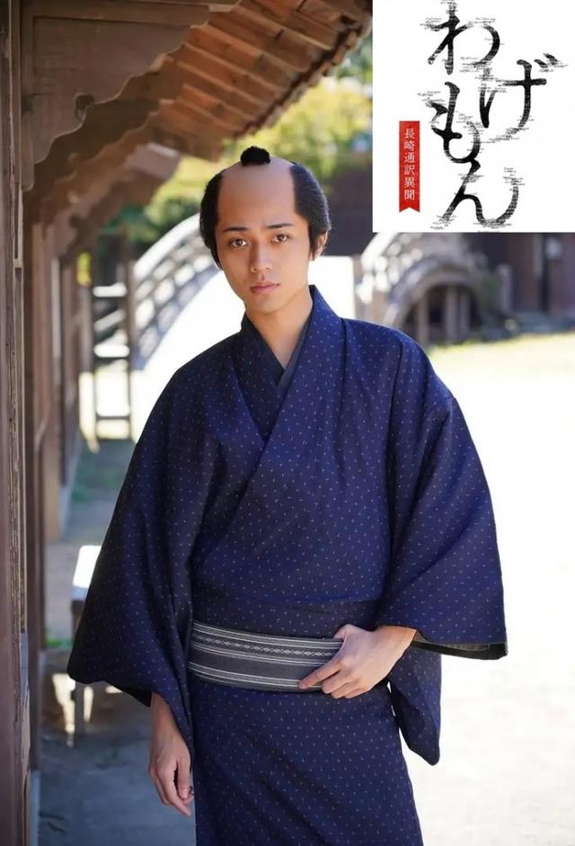 Wagemon-Nagasaki Interpreter Ibun-