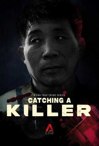 Catching a Killer: The Hwaseong Murders