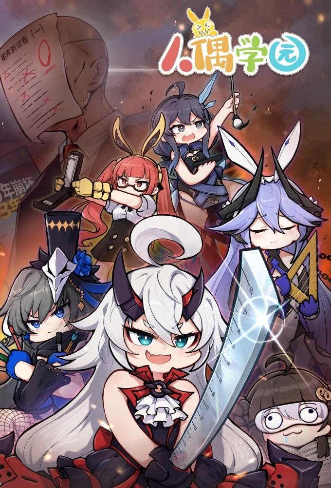 ELF Academy