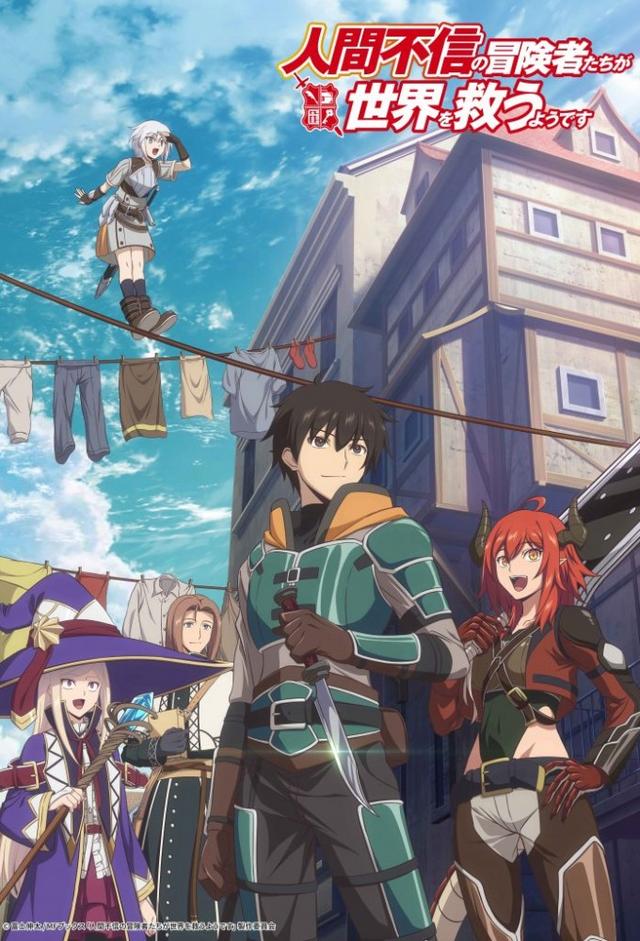 Ningen Fushin: Adventurers Who Don't Believe in Humanity Will Save the World