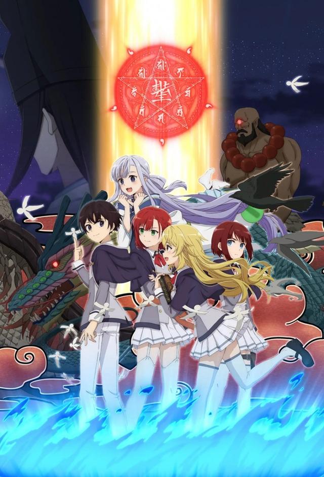 The Reincarnation of the Strongest Exorcist in Another World